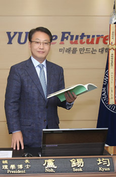 YU President's photo
