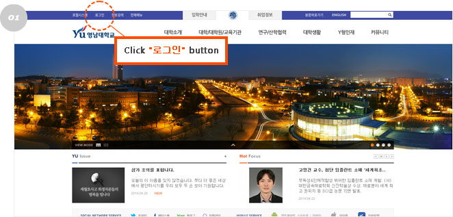 Click "�α���" button