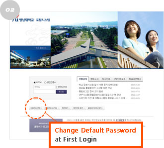 Change Default Password at First Login
