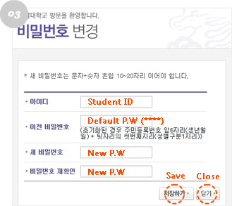 Student ID, Default P.W (****), New P.W